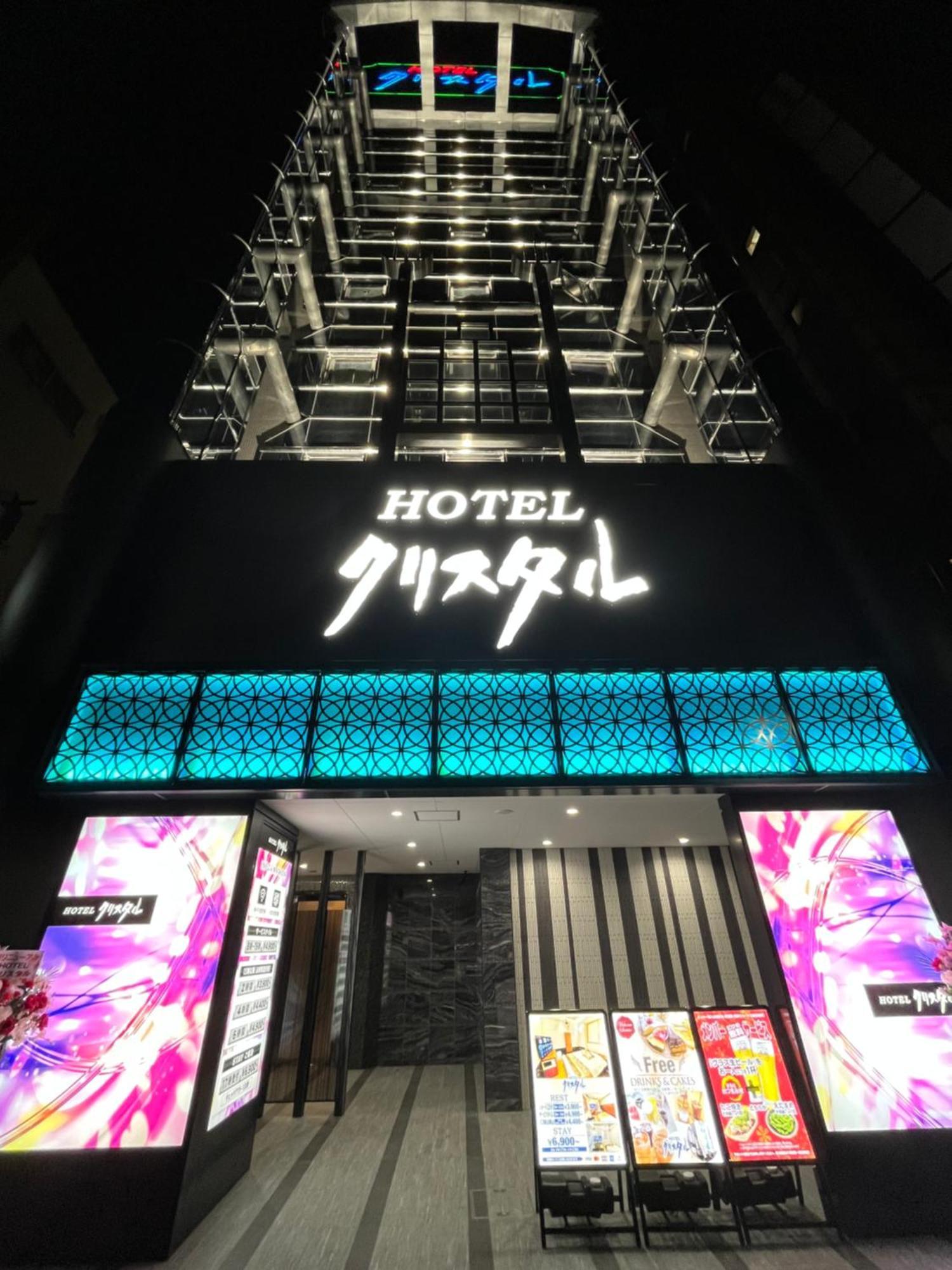 Hotel Crystal 大人専用 Tokio Buitenkant foto